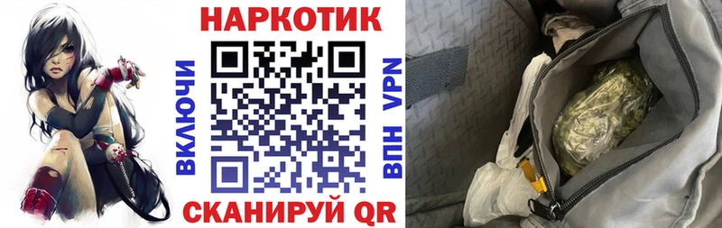 Магазин наркотиков Сухиничи А ПВП Меф мяу мяу ГАШИШ