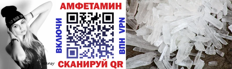 купить закладку  Сухиничи  АМФЕТАМИН Premium 