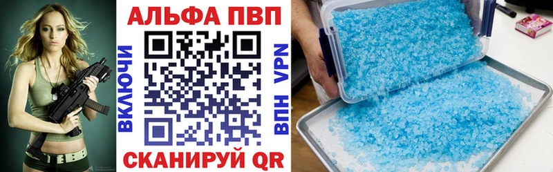 Alpha-PVP Crystall Сухиничи