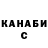 Alpha PVP крисы CK Marusja Rusja