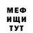 ГАШИШ гарик Antonina Dal