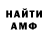 Amphetamine VHQ sufrazil