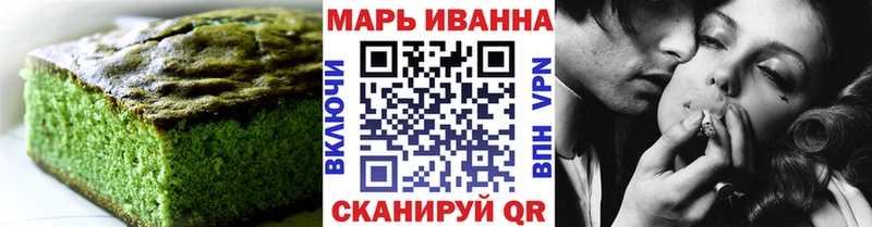 МЕГА ТОР  Сухиничи  Печенье с ТГК марихуана 