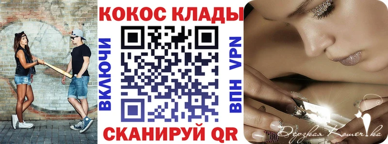 hydra ONION Сухиничи КОКАИН Боливия