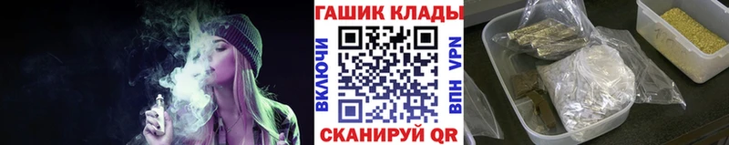 Гашиш hashish  Сухиничи 