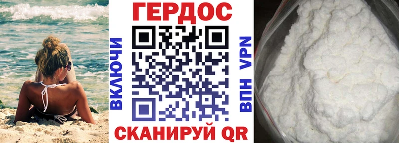 ГЕРОИН Heroin  Сухиничи 