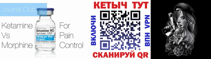 наркошоп  Сухиничи  Кетамин VHQ 