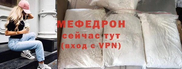 MDMA Вяземский