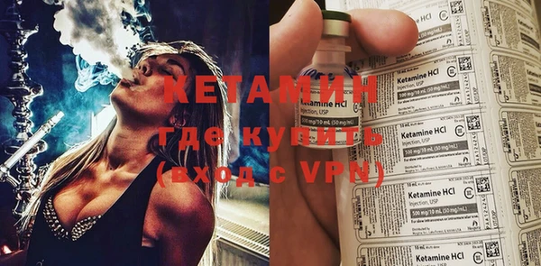 соль курить ск Вязники