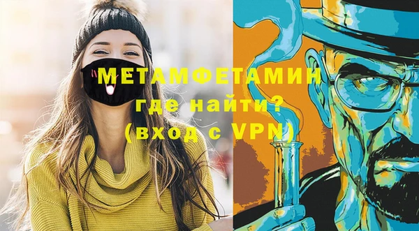 MDMA Вяземский