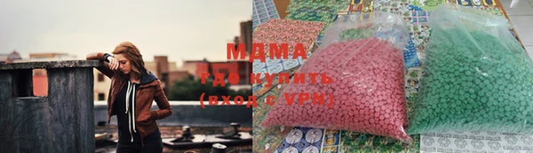 кокс Вязьма