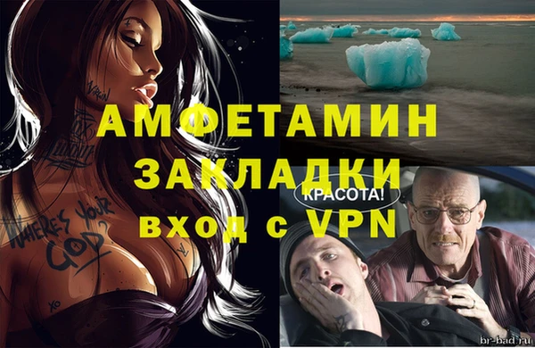 соль курить ск Вязники