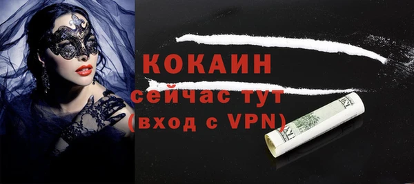 соль курить ск Вязники