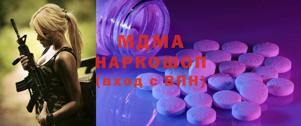 COCAINE Волоколамск