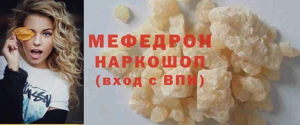 кокс Вязьма