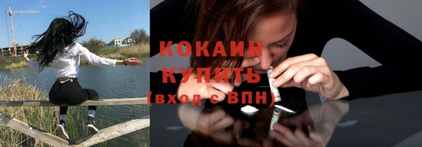 кокс Вязьма