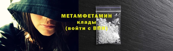 кокс Вязьма