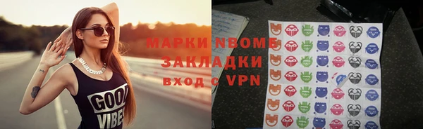соль курить ск Вязники