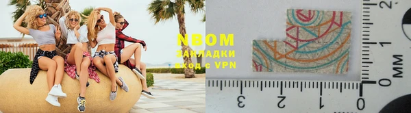 MDMA Вяземский