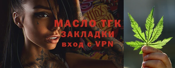 соль курить ск Вязники