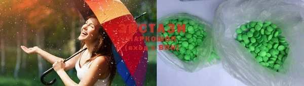 MDMA Вяземский