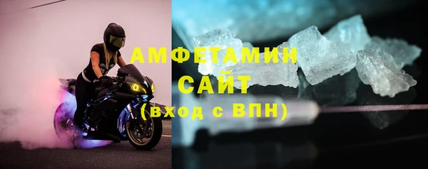 метамфетамин Осинники
