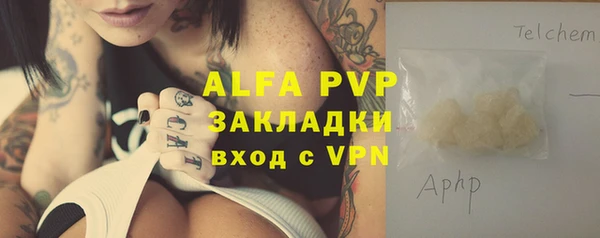 соль курить ск Вязники