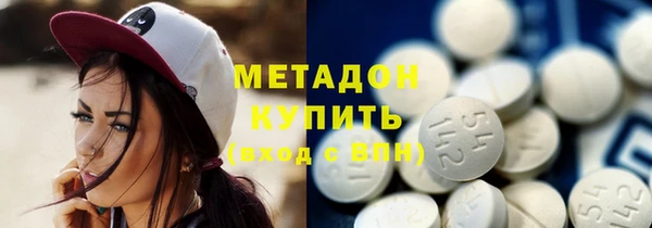 MDMA Вяземский