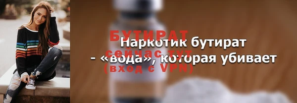 соль курить ск Вязники