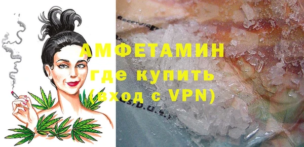 MDMA Вяземский