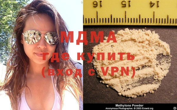 MDMA Вяземский