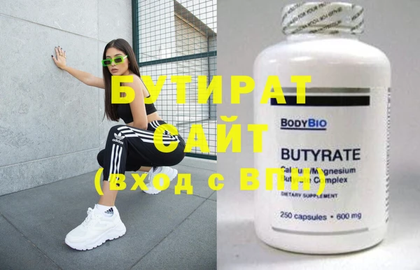 соль курить ск Вязники