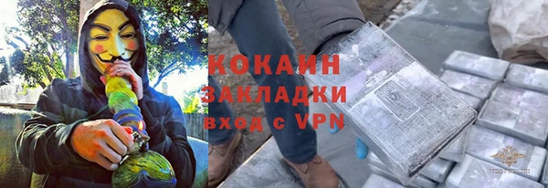 MDMA Вяземский