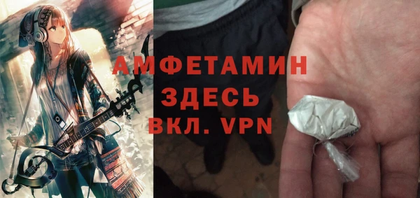 соль курить ск Вязники