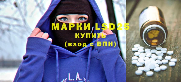 MDMA Вяземский