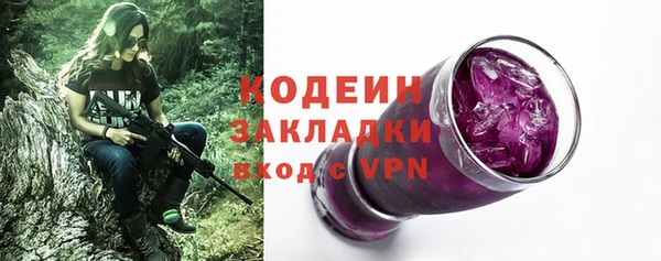 MDMA Вяземский