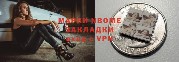 кокс Вязьма