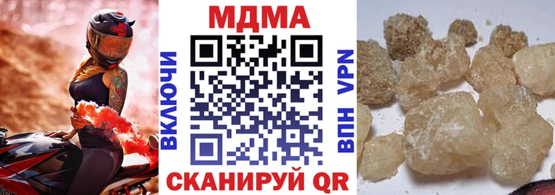 МДМА Molly Сухиничи