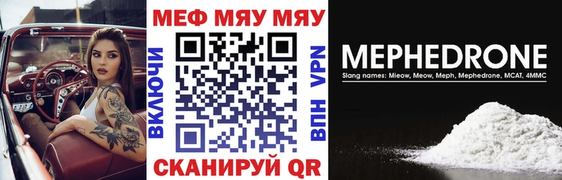 купить   Сухиничи  МЯУ-МЯУ мяу мяу 