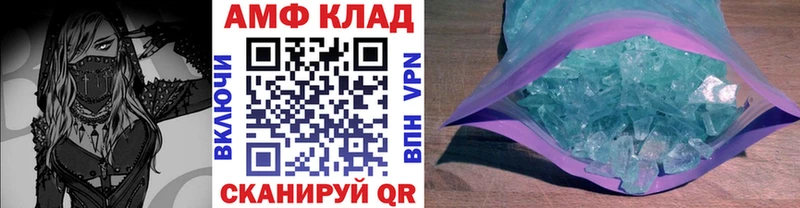 Метамфетамин Декстрометамфетамин 99.9%  Сухиничи 